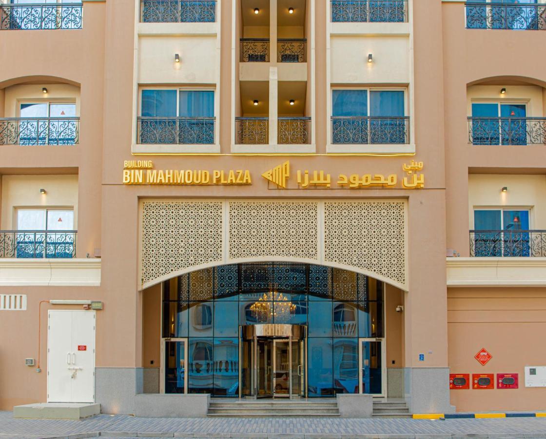 Aparthotel Bin Mahmoud Plaza بن محمود بلازا Dauhá Exteriér fotografie